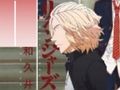 Lojë Anime Tokyo Revengers lojëra me pllaka piano në internet Lojë Anime Tokyo Revengers lojëra me pllaka piano në internet
