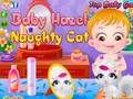 Lojë Baby Hazel - mace e keqe  në internet