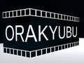 Lojë Orakyubu në internet