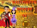 Lojë Shkretëtira e Halloween-it 24  në internet