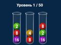 Lojë 2048 në Flasks  në internet
