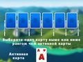 Lojë 2024 Solitaire Tripeaks në internet