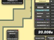 Lojë I parëndësishëm në internet