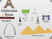 Lojë Shkalla e universit 2  në internet