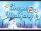 Lojë Frozen Mahjong në internet