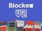 Lojë Blocker.io në internet