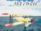 Lojë Air Fight në internet