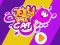 Lojë Jelly Space Cat në internet