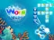 Lojë Word Ocean në internet