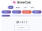 Lojë BrainCalc në internet