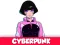 Lojë Cyberpunk në internet
