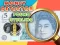 Lojë Money Detector Pound Sterling në internet