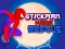 Lojë Spiderman Hook Rescue në internet