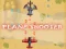 Lojë Plane Shooter në internet