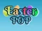 Lojë Easter Pop në internet