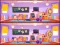 Lojë Spot The Differences në internet