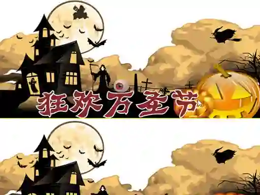 Lojë Halloween 2019 Differences në internet