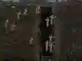 Lojë Warfare 1917 në internet