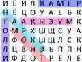 Lojë Word Search Classic në internet