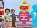 Lojë Fireman Sam: Match the Shadows në internet