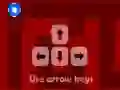 Lojë Layer Maze 2 në internet