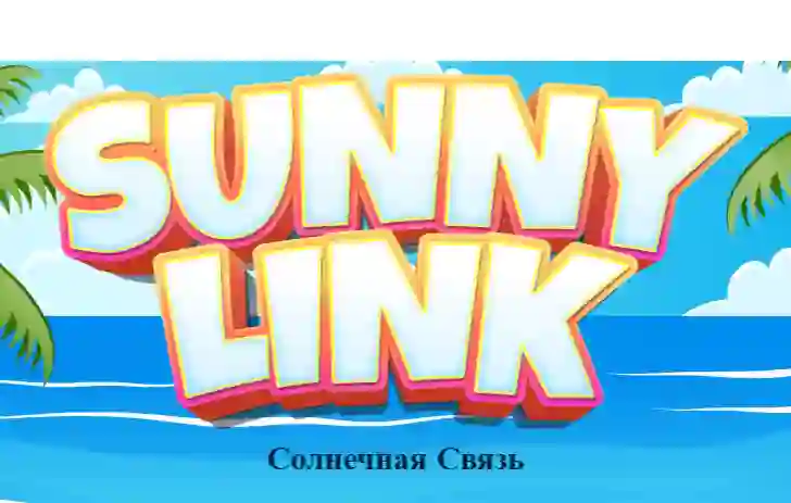 Lojë Sunny Link në internet