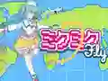 Lojë Miku Miku Fly në internet