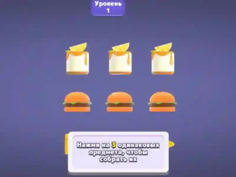 Lojë Match 3D Puzzle Saga në internet