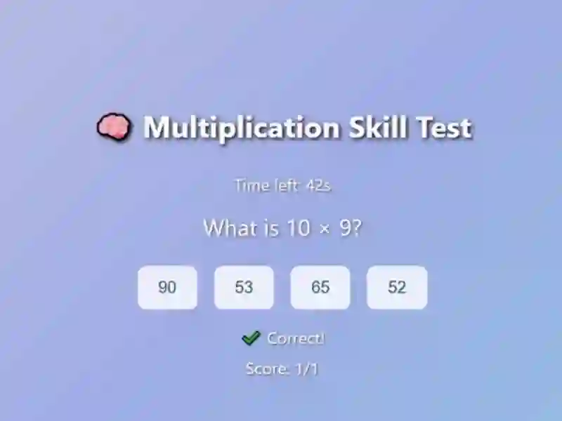 Lojë Multiplication Skill Test në internet