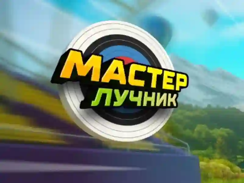 Lojë Archery Master në internet