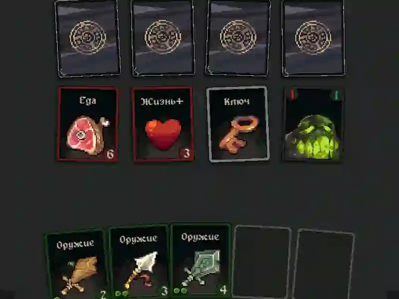 Lojë Dungeon Raid në internet
