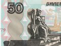 Lojë Detektor parash Rubla ruse  në internet
