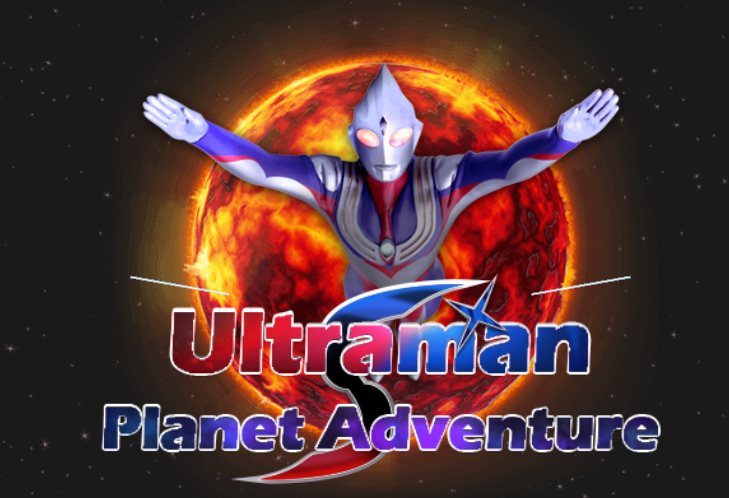 Lojë Aventurë Ultraman Planet në internet