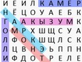 Lojë Kërkimi i Fjalës Classic  në internet
