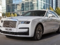 Lojë Rolls-Royce Ghost Slide  në internet