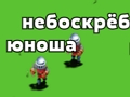Lojë Kullë në internet