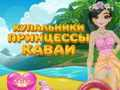 Lojë Rroba banje Princesha Kawaii  në internet