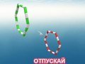 Lojë Aeroplan letre  në internet