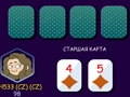 Lojë Poker (kokat lart) në internet
