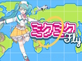 Lojë Miku Miku Fly në internet