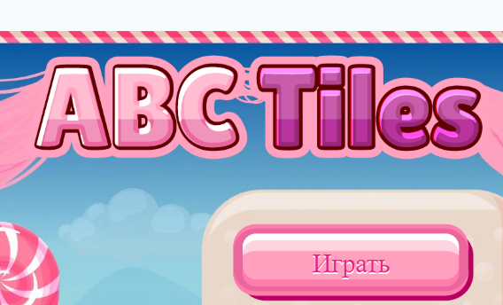 Lojë Pllaka ABC  në internet