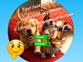 Lojë Puzzle me bashkim pjesësh figure të rrumbullakët Mblidhni fotografi me këlyshët e lezetshëm  në internet