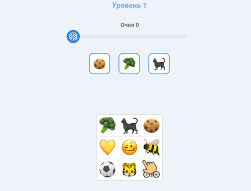 Lojë Gjeni numrat  në internet