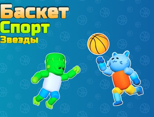 Lojë Stars Sport Sport në internet