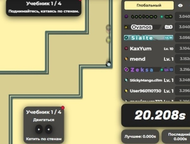Lojë I parëndësishëm në internet