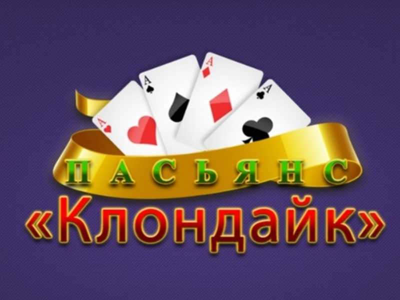 Lojë Klondike Solitaire në internet