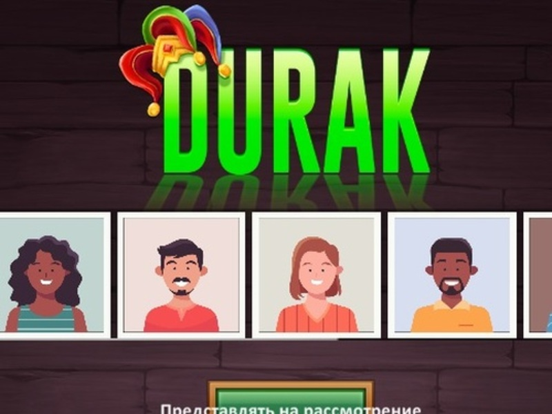 Lojë Petk në internet